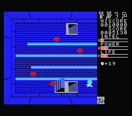 Stone of Wisdom screenshot 6 for MSX